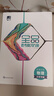 2026版 全品高考復習方案全品選考復習方案 語(yǔ)文數學(xué)英語(yǔ)物理化學(xué)歷史地理政治生物高中一輪總復習資料工具書(shū)必刷真題考點(diǎn)訓練 北京專(zhuān)版 物理 曬單實(shí)拍圖