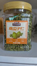 三只松鼠南瓜子仁400g罐裝原味 新疆內蒙熟籽仁原味堅果炒貨零食 曬單實(shí)拍圖