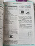 2026初中必刷題 數學(xué)七年級上冊 人教版 初一教材同步練習題教輔書(shū) 理想樹(shù)圖書(shū) 曬單實(shí)拍圖