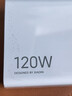 小米120W GaN 四口充電器套裝(1A3C)  多人會(huì )議 一個(gè)就夠/適配小米華為蘋(píng)果手機15 Ultra 曬單實(shí)拍圖