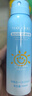 BEAI水晶防曬噴霧夏季物理防紫外線(xiàn)寶敏感肌乳霜寶面部spf50戶(hù)外*2瓶 曬單實(shí)拍圖