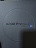 vivo X200 Pro mini 12GB+512GB 簡(jiǎn)黑 國家補貼6.31英寸纖薄小直屏 蔡司超級長(cháng)焦 5700mAh藍海電池手機 曬單實(shí)拍圖