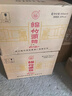 劍南春 紅盒 醇釀經(jīng)典綿竹大曲 52度 500ml*6瓶 整箱裝 濃香型白酒 曬單實(shí)拍圖