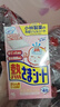 海氏海諾醫用退熱貼 兒童成人通用嬰兒物理退熱冷敷理療退燒貼冰寶貼 12片 曬單實(shí)拍圖