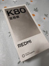 小米（MI）REDMI K80 至尊版 天璣9400+ 7410mAh大電池 冰鋒藍 12+256  紅米5G手機 豪華性能 曬單實(shí)拍圖