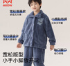 貓人兒童睡衣男孩童珊瑚絨加厚法蘭絨開(kāi)衫秋冬家居服套裝24新款 150cm 曬單實(shí)拍圖