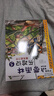 熱帶雨林歷險記全套10冊 我的第一本科學(xué)漫畫(huà)書(shū)6-14歲兒童書(shū)小學(xué)生課外閱讀書(shū)籍 熱帶雨林歷險記全套10冊 曬單實(shí)拍圖