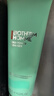 碧歐泉男士水動(dòng)力洗面奶125ml深層清潔凈油保濕 生日禮物送男友 曬單實(shí)拍圖
