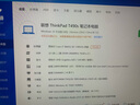 ThinkPad【免息0首付】聯(lián)想ThinkPad T480/T490S P43S二手筆記本i7四核14寸筆記本電腦 二十、 T490S、i7-32G-1TB- 14寸IPS商務(wù)本 曬單實(shí)拍圖
