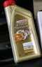 嘉實(shí)多（Castrol）機油保養單次卡 嘉實(shí)多智E極護全合成  0W-20 C5 6L 30天可用 曬單實(shí)拍圖