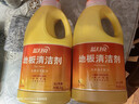 藍月亮地板清洗劑 2kg/瓶*2 檸檬香拖地清潔劑  木地板瓷磚洗地機清潔劑 曬單實(shí)拍圖