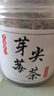 爾婭貝野生特級恩施藤茶來(lái)鳳富硒小硒稀滕嫩芽尖龍須莓茶騰茶 黃酮王者[來(lái)鳳藤茶]糖人終結者 一級龍須來(lái)鳳藤茶[發(fā)1罐共125克 曬單實(shí)拍圖