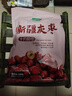 十月稻田 新疆灰棗 500g 若羌紅棗 小棗 休閑零食 干果 泡水煮粥補氣血 曬單實(shí)拍圖