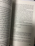 遺落的南境三部曲 當權者 Authority (The Southern Reach 曬單實拍圖