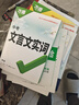 2026新萬(wàn)唯中考七年級數學(xué)尖子生每日一題初一上冊下冊萬(wàn)維試題研究初中必刷題數學(xué)培優(yōu)訓練練習冊?shī)W數競賽教輔書(shū) 萬(wàn)唯中考尖子生每日一題 七年級 數學(xué)【2026】 曬單實(shí)拍圖