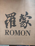 羅蒙（ROMON）【5萬(wàn)+已加購】西服套裝男羊毛西裝修身商務(wù)休閑純色職業(yè)正裝全套 灰色YG 西服+西褲 L 175/50碼 曬單實(shí)拍圖