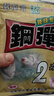 正品化氏餌料不空軍4號6號鋼彈2號鯽魚(yú)餌料冬春季餌料秋冬季野釣 化氏-鋼彈2號-120g【兩包】 曬單實(shí)拍圖
