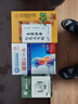 腱鞘炎手指專(zhuān)用腱鞘炎膏藥貼手指大拇指疼痛腱鞘炎手腕專(zhuān)用熱敷貼 特效3盒貼+3盒噴【黃金組合】 腱鞘炎貼大拇指手指關(guān)節疼痛 曬單實(shí)拍圖