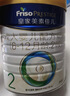 美素佳兒（Friso）皇家較大嬰兒配方奶粉2段（6-12個(gè)月）400克 乳鐵蛋白 新國標 曬單實(shí)拍圖