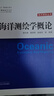 水文地質(zhì)勘察技術(shù) 中國水利水電出版社 楊紹平,邵虹波 編 新華正版書(shū)籍包郵 圖書(shū) 曬單實(shí)拍圖