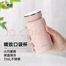 希諾（heenoor）保溫杯女士口袋杯小巧便攜小容量水杯迷你高顏值隨身杯女生禮物 【禮盒裝】桑蕾黃190ml 曬單實(shí)拍圖