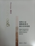 紐西之謎煙酰胺果凍美白面膜女補(bǔ)水保濕 美白祛斑提亮膚色水感面膜貼 7片 曬單實(shí)拍圖