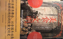 【4冊套裝】汗青堂透過(guò)物質(zhì)看世界 美食與文明+棉花帝國+茶葉與帝國+改變歷史的香料商人 世界史 歷史書(shū)籍 后浪正版 曬單實(shí)拍圖