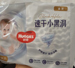 好奇（Huggies）金裝拉拉褲XXXL58(17kg以上)尿不濕【速干不易紅】 曬單實(shí)拍圖