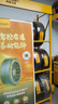 德國馬牌輪胎225/50R17 98W XL FR UC7適配本田雅閣思鉑睿DS5 曬單實(shí)拍圖