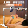 派凡【真躺贏(yíng)】適用switch2床上支架躺著(zhù)玩游戲掌機神器床頭懶人ns oled固定夾子病床邊看手機平板支撐 雙-大夾子+小夾子【Switch1/2全系列通用】 標準款【手機/平板/switch/便攜 曬單實(shí)拍圖