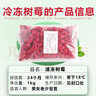 水果兄弟冷凍新鮮紅樹(shù)莓鮮果覆盆子冰凍水果奶茶冷飲果醬榨汁烘焙商用1kg 冷凍樹(shù)莓1kg 曬單實(shí)拍圖