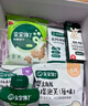 寶寶饞了【省心裝】零輔食組合兒童禮包禮盒米餅泡芙鱈魚(yú)腸享嬰兒寶寶食譜 零食大禮包（內12件）680g*1箱 曬單實(shí)拍圖
