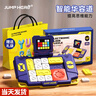 JUMP HERO華容道數字益智玩具8-12歲智能磁力拼圖兒童6-10男女孩男生黑科技 四代標準版華容道藍色 曬單實(shí)拍圖