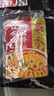 蜀香 麻辣口水雞調料100g*3袋 四川拌雞拌菜調料棒棒雞涼拌白肉料 曬單實(shí)拍圖