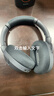 飛利浦（PHILIPS）頭戴式舒適無(wú)線(xiàn)藍牙耳機主動(dòng)降噪耳麥游戲耳機SHP9500手機電腦通用圣誕禮物TAH7508灰黑色 曬單實(shí)拍圖