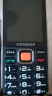 酷派（Coolpad）三防老年機4G全網(wǎng)通大電池超長(cháng)待機老年人專(zhuān)用手機抗震防摔新款大屏大字大聲音按鍵功能機 K68黑色 曬單實(shí)拍圖