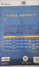 2026高中教材劃重點(diǎn) 高二上 物理 選擇性必修 第二冊 粵教版 教材同步講解 理想樹(shù)圖書(shū) 曬單實(shí)拍圖