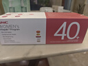 GNC健安喜女士40+營(yíng)養包30包 復合維生素礦物質(zhì)含魚(yú)油鈣VC花少同款 曬單實(shí)拍圖