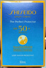 資生堂藍胖子防曬霜50ml SPF50+（新版） 防曬護膚品女生日禮物 曬單實(shí)拍圖