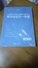 2026版 高中語(yǔ)文論題論點(diǎn)論據論證議論文一本通（紫色）高中論題論點(diǎn)論據論證議論文 一本通 高一高二高三高考語(yǔ)文滿(mǎn)分作文高分作文素材積累方法指導 考點(diǎn)幫 曬單實(shí)拍圖