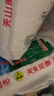 天山 新疆面粉臻品雪花粉 家用包子饅頭拉條子中筋通用小麥粉 20斤 曬單實(shí)拍圖