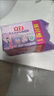 立白內衣皂薰香內褲專(zhuān)用除菌抑菌洗內褲家用肥皂去血漬 【2塊】去漬皂101g*2 曬單實(shí)拍圖