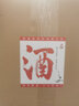 瀘州老窖釀藝2012版 2013年52度750mL 濃香型白酒 1瓶 曬單實(shí)拍圖
