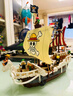 樂(lè )高（LEGO）積木拼裝海賊王75639 前進(jìn)梅利號海賊船男孩女孩兒童玩具生日禮物 曬單實(shí)拍圖