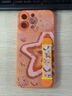 品盟（PISMEXOK）適用于蘋(píng)果iPhone17/16promax手機殼新款油畫(huà)蠟筆星星硅膠腕帶支架防摔保護套17Pro網(wǎng)紅女款后殼 腕帶款【油畫(huà)星星-橙】 iPhone 16 Pro Max 曬單實(shí)拍圖