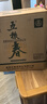 五糧液股份 五糧春二代菁萃濃香型白酒52度550ml*6大容量原箱 曬單實(shí)拍圖