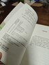 美國經(jīng)典散文選（英漢對照 英語(yǔ)散文經(jīng)典名家名譯） 曬單實(shí)拍圖