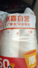 【央視認證】加厚一次性紙杯超市同款大容量杯子活動(dòng)家用水杯 白色隨機 50只 【全網(wǎng)熱銷(xiāo)】 曬單實(shí)拍圖