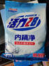活力28內桶凈125g*3袋整盒裝 洗衣機槽清潔劑洗衣機清洗劑深層除垢去污 曬單實(shí)拍圖