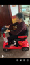 永久（FOREVER）老年代步電動(dòng)車(chē) 四輪老年人高續航電動(dòng)折疊殘疾成人家用 【電池可拆-P1紅】30A鋰電100里 曬單實(shí)拍圖